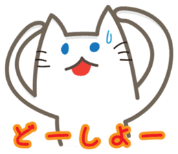 Annoying Cat!!! sticker #860065