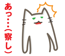 Annoying Cat!!! sticker #860067
