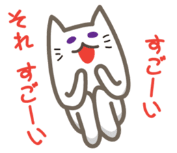 Annoying Cat!!! sticker #860070