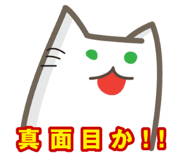 Annoying Cat!!! sticker #860072