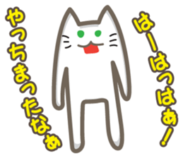 Annoying Cat!!! sticker #860078
