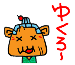 okinawa language funny face manga 09 sticker #860079