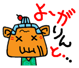 okinawa language funny face manga 09 sticker #860080