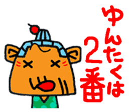 okinawa language funny face manga 09 sticker #860081