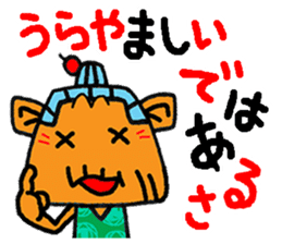 okinawa language funny face manga 09 sticker #860082