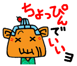 okinawa language funny face manga 09 sticker #860084