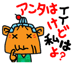 okinawa language funny face manga 09 sticker #860085