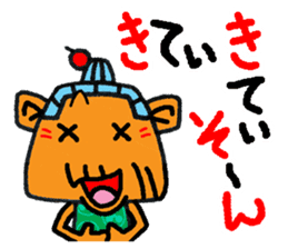 okinawa language funny face manga 09 sticker #860086