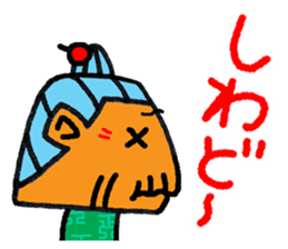 okinawa language funny face manga 09 sticker #860087