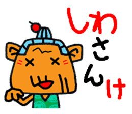 okinawa language funny face manga 09 sticker #860088
