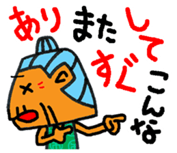 okinawa language funny face manga 09 sticker #860090