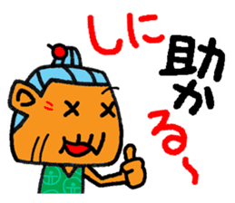 okinawa language funny face manga 09 sticker #860092