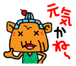 okinawa language funny face manga 09 sticker #860095