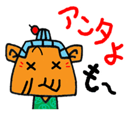 okinawa language funny face manga 09 sticker #860096