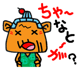 okinawa language funny face manga 09 sticker #860097