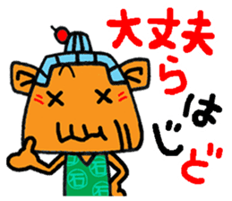 okinawa language funny face manga 09 sticker #860098