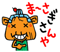 okinawa language funny face manga 09 sticker #860100