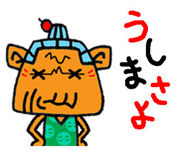 okinawa language funny face manga 09 sticker #860101