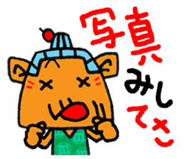 okinawa language funny face manga 09 sticker #860108