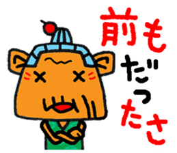 okinawa language funny face manga 09 sticker #860112