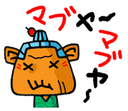 okinawa language funny face manga 09 sticker #860113