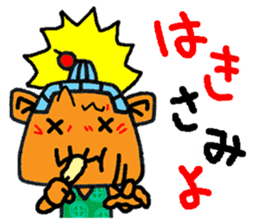 okinawa language funny face manga 09 sticker #860114