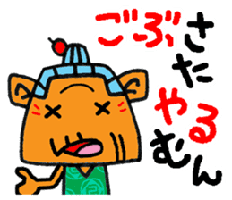 okinawa language funny face manga 09 sticker #860115