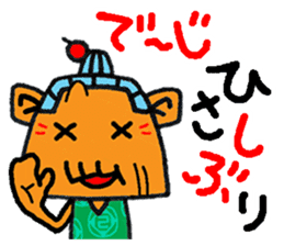 okinawa language funny face manga 09 sticker #860116
