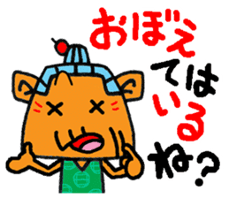 okinawa language funny face manga 09 sticker #860117