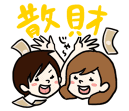 FUJOSHIMAI sticker #860165