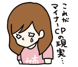 FUJOSHIMAI sticker #860172