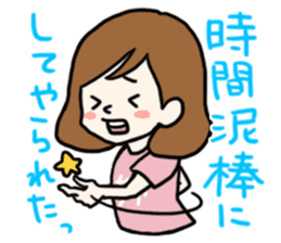 FUJOSHIMAI sticker #860178