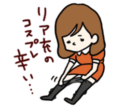 FUJOSHIMAI sticker #860185