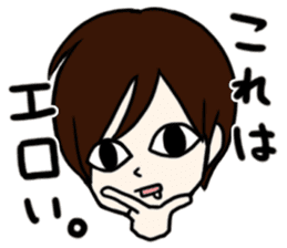 FUJOSHIMAI sticker #860191