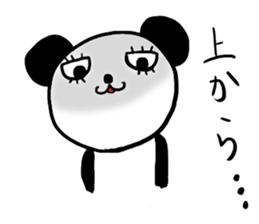 mood of panda sticker #860309
