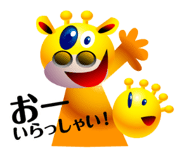 Toy Box Rhapsody [Japanese edition] sticker #860449