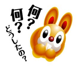 Toy Box Rhapsody [Japanese edition] sticker #860450