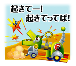 Toy Box Rhapsody [Japanese edition] sticker #860477
