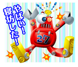 Toy Box Rhapsody [Japanese edition] sticker #860478