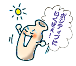 Drinker sticker #860719