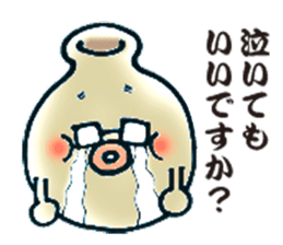 Drinker sticker #860720