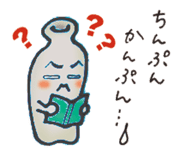 Drinker sticker #860723