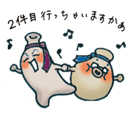 Drinker sticker #860724