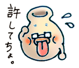 Drinker sticker #860736