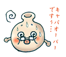 Drinker sticker #860746