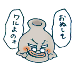 Drinker sticker #860747