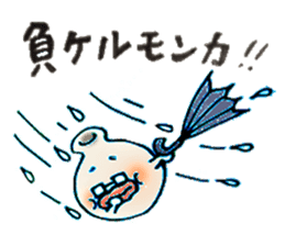 Drinker sticker #860751