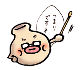 Drinker sticker #860753