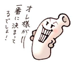 Drinker sticker #860755