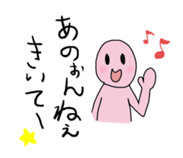 The dialect stamps of Kanazawa sticker #860760